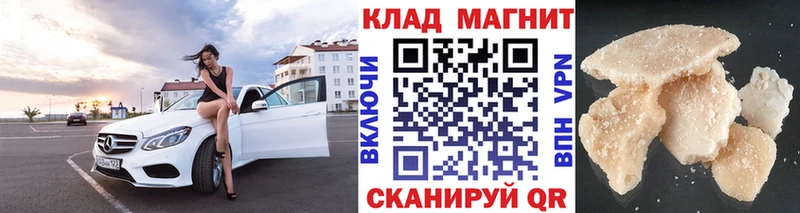 Наркота Касимов Каннабис Мефедрон ГАШИШ