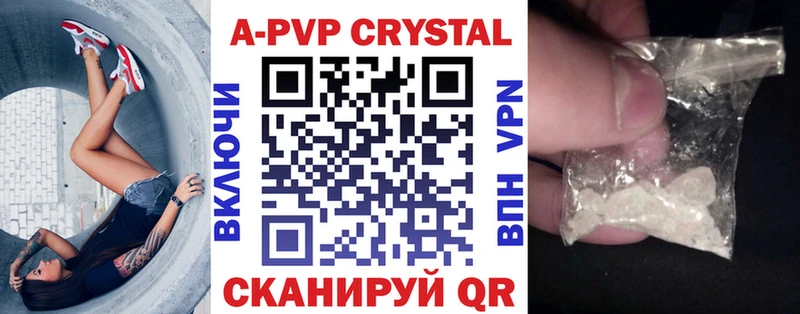 Alpha-PVP Соль Касимов