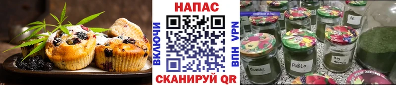 дарнет шоп  Касимов  Еда ТГК конопля 