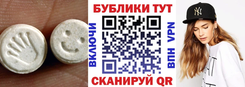 ЭКСТАЗИ 99%  купить наркотики сайты  Касимов 