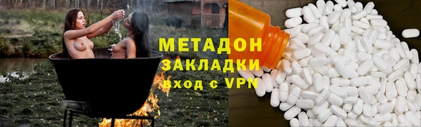 гидропоника Бугульма