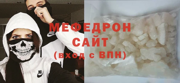 ALPHA PVP Бородино