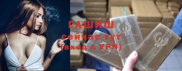 дживик Бронницы