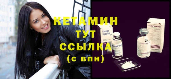 дживик Бронницы