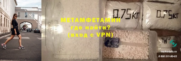 дживик Бронницы