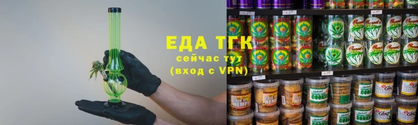 гидропоника Бугульма
