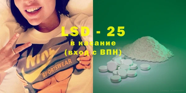 PSILOCYBIN Нягань