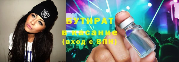 гидропоника Бугульма