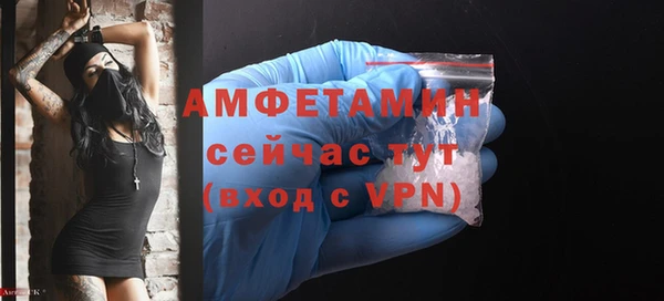 ALPHA PVP Бородино