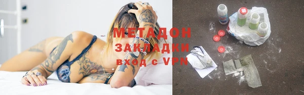 гидропоника Бугульма