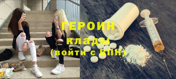 ALPHA PVP Бородино