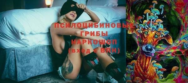 бутик Богородск