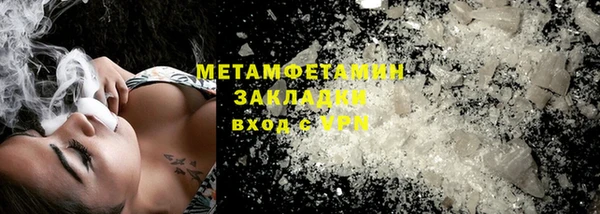 ALPHA PVP Бородино