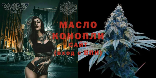 гидропоника Бугульма