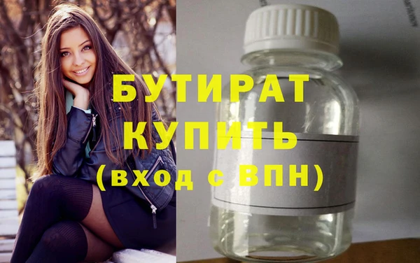 гидропоника Бугульма