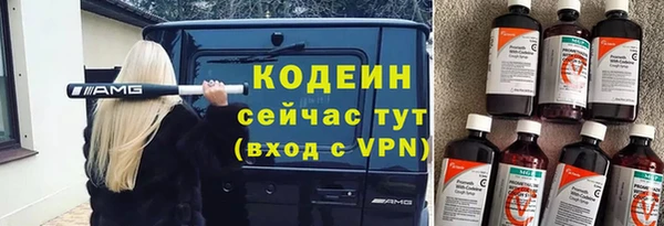 ALPHA PVP Бородино