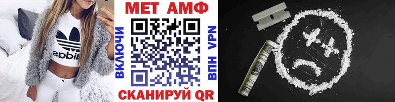 ссылка на мегу как войти  Касимов  МЕТАМФЕТАМИН кристалл 