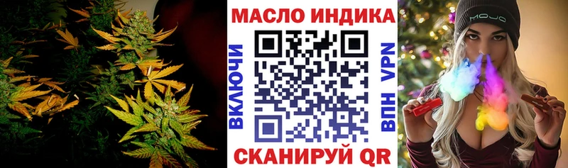 shop состав  Касимов  Дистиллят ТГК вейп 